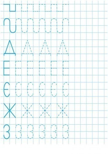 Красиві букви, фото - 2