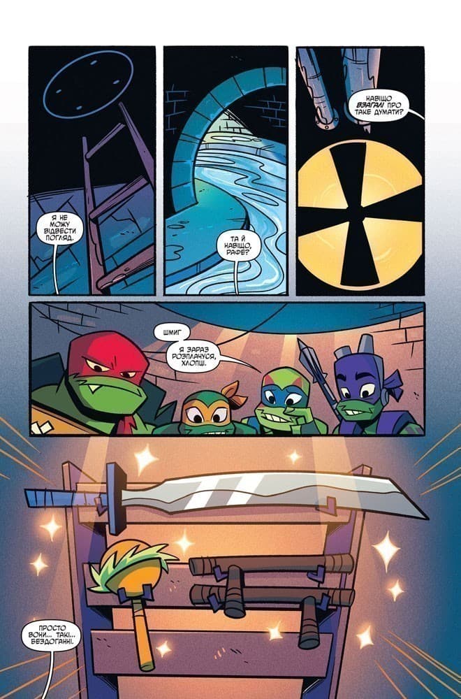 Нова ера. Підлітки-мутанти Черепашки-ніндзя. Книга 1, фото - 2