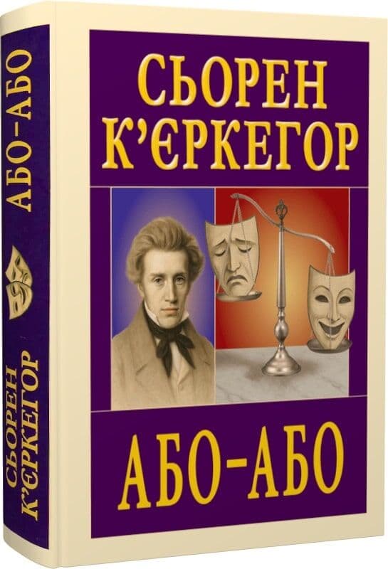 Або-Або, фото - 1