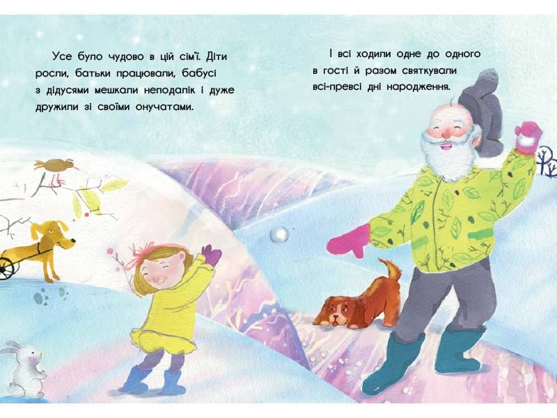 Жаринка, що стала зорею, фото - 2