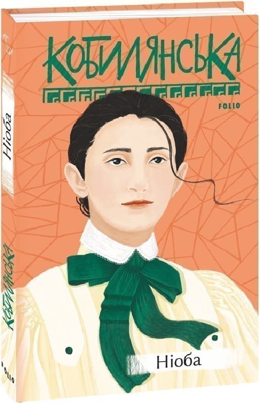 Ніоба, фото - 1