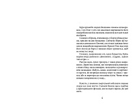 З Ейнштейном у рюкзаку, фото - 3