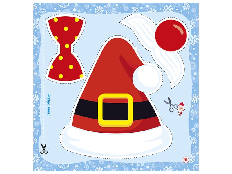 Робочий зошит. Новорічні витівки. Збірка захопливих розваг, фото - 2