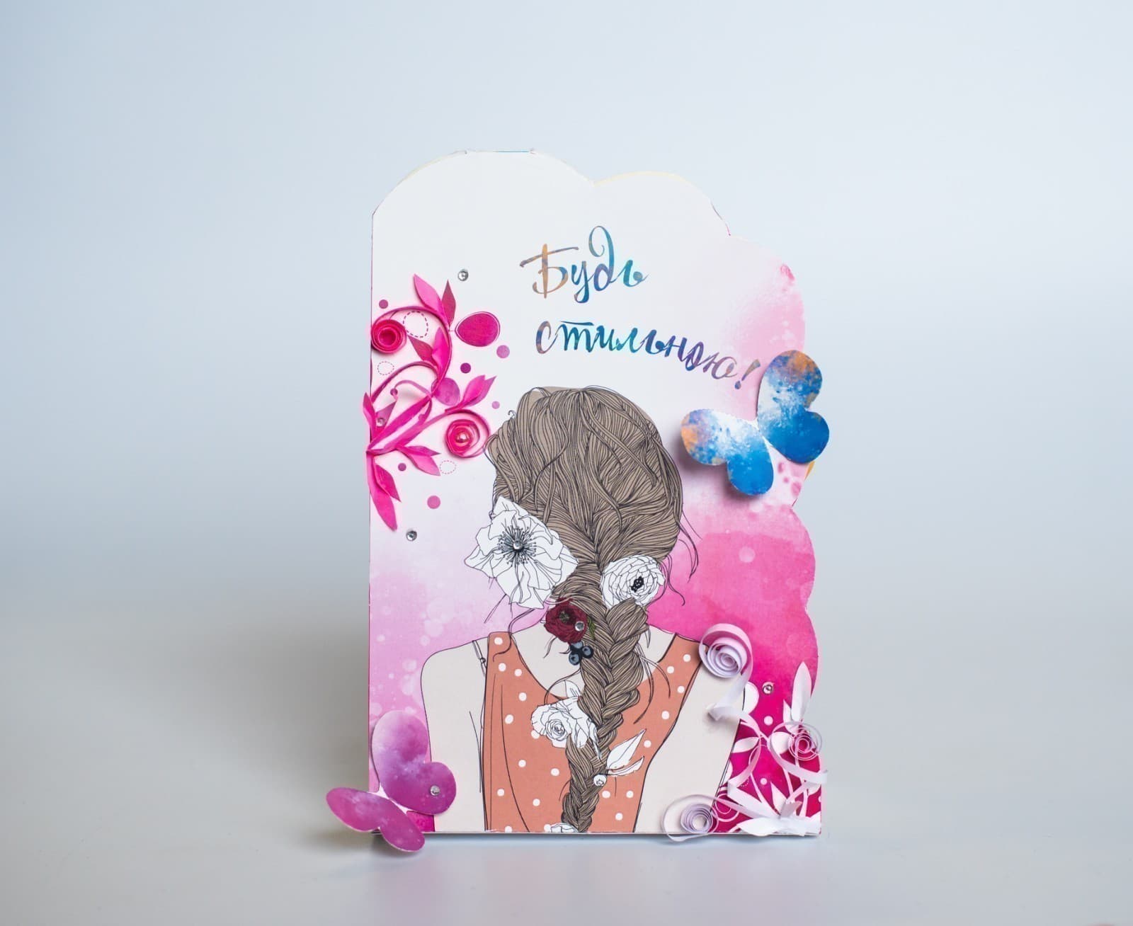 Листівки до свят та особливих дат. Надихай! Будь стильною!, фото - 3