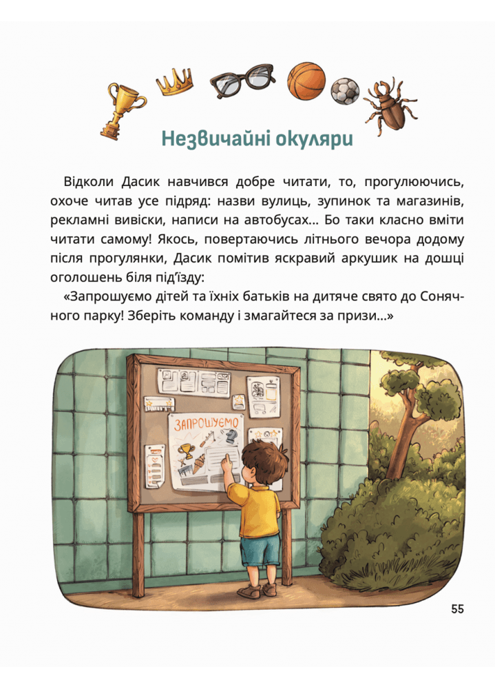 Чому потрібна кішка, фото - 2