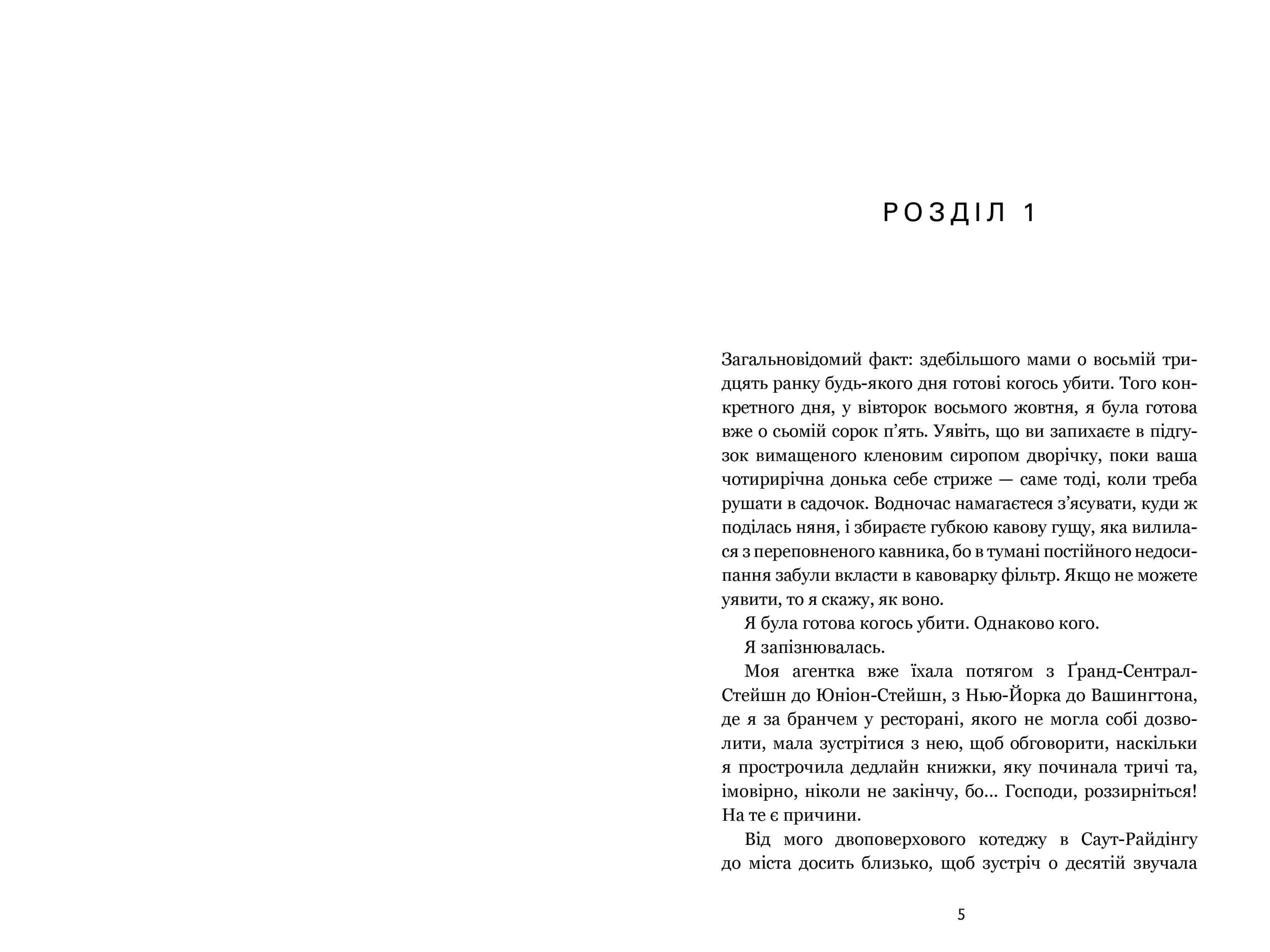 Фінлі Донован убиває двох Limited edition, фото - 2