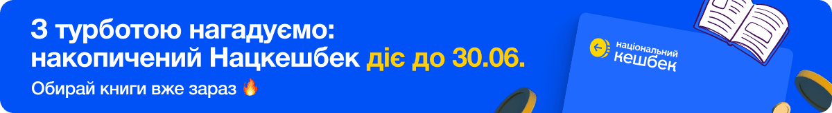 National Cashback
