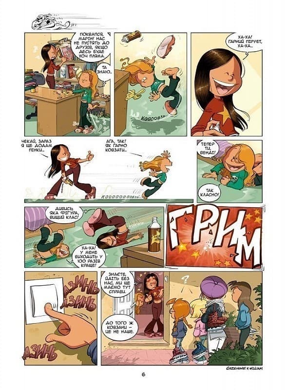 Сестри. Том 5. Яка мила!, фото - 3