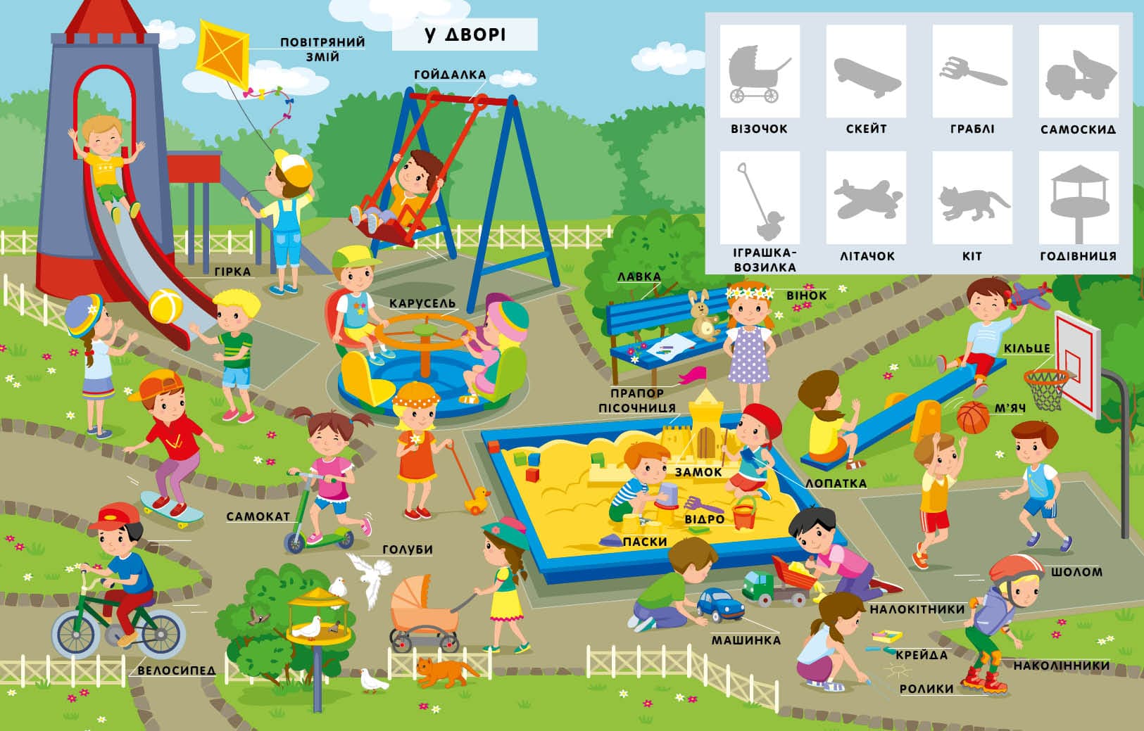 У місті, фото - 3