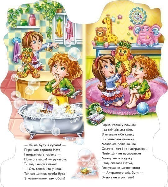 Виховані дівчатка, фото - 2