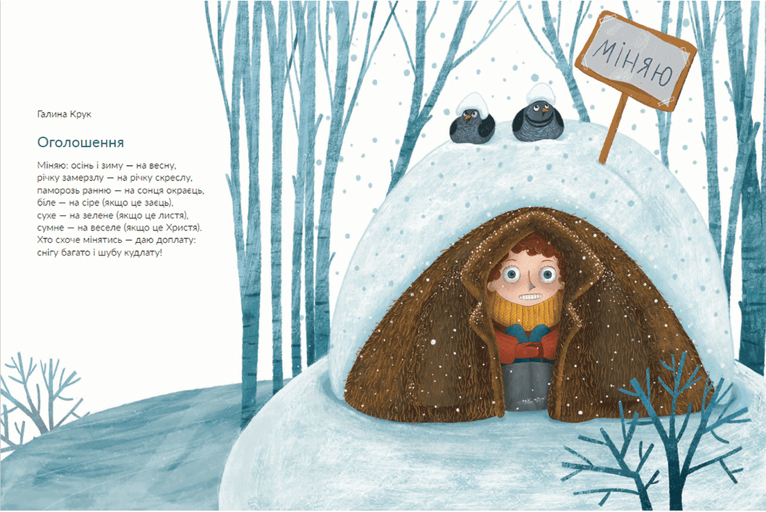 Весняні віршики, фото - 3