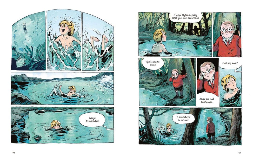  Володар мух. Графічний роман, фото - 3