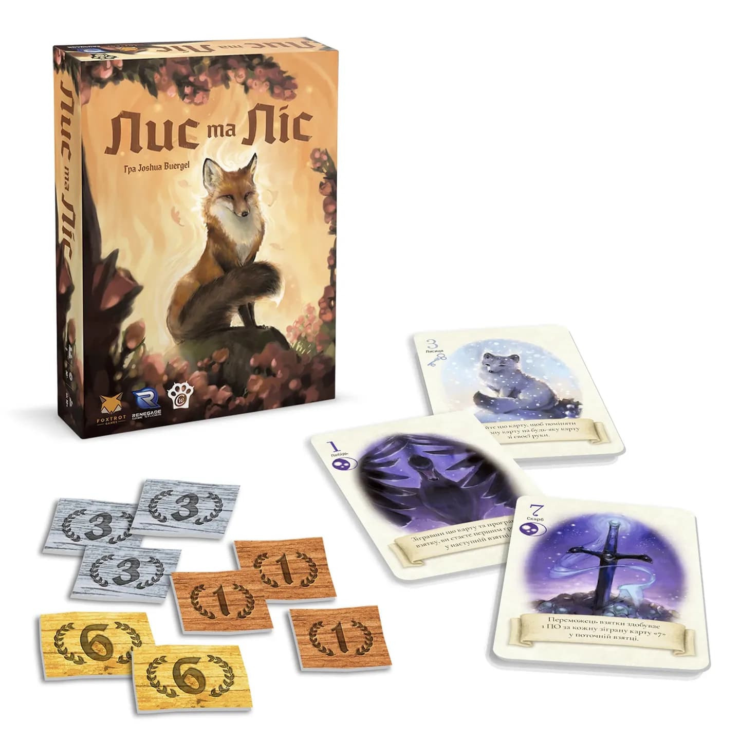 Настільна гра Лис та Ліс (The Fox in the Forest), фото - 3