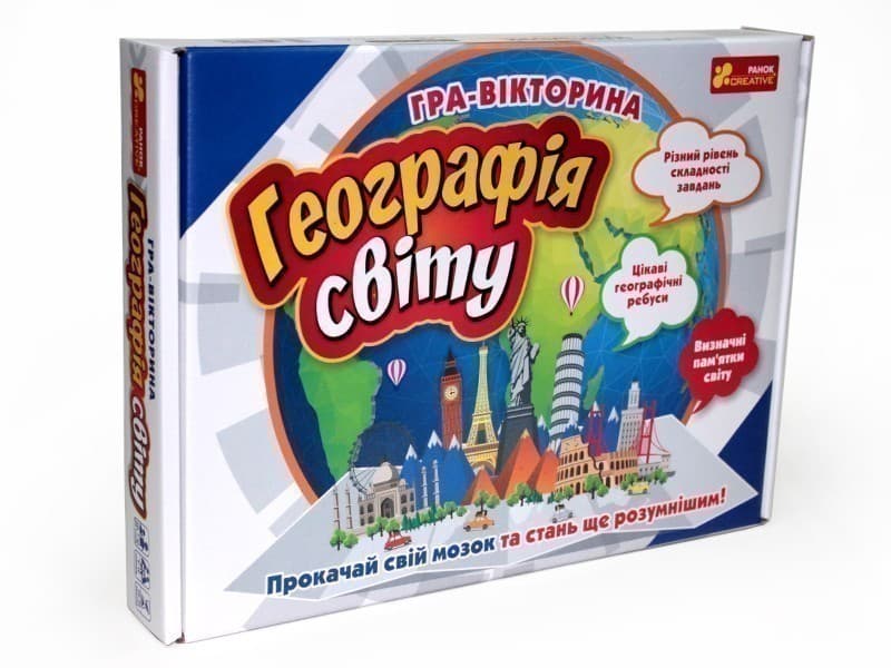 Гра-вікторина.Географія світу, фото - 2