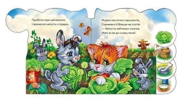 Хто що їсть, фото - 3