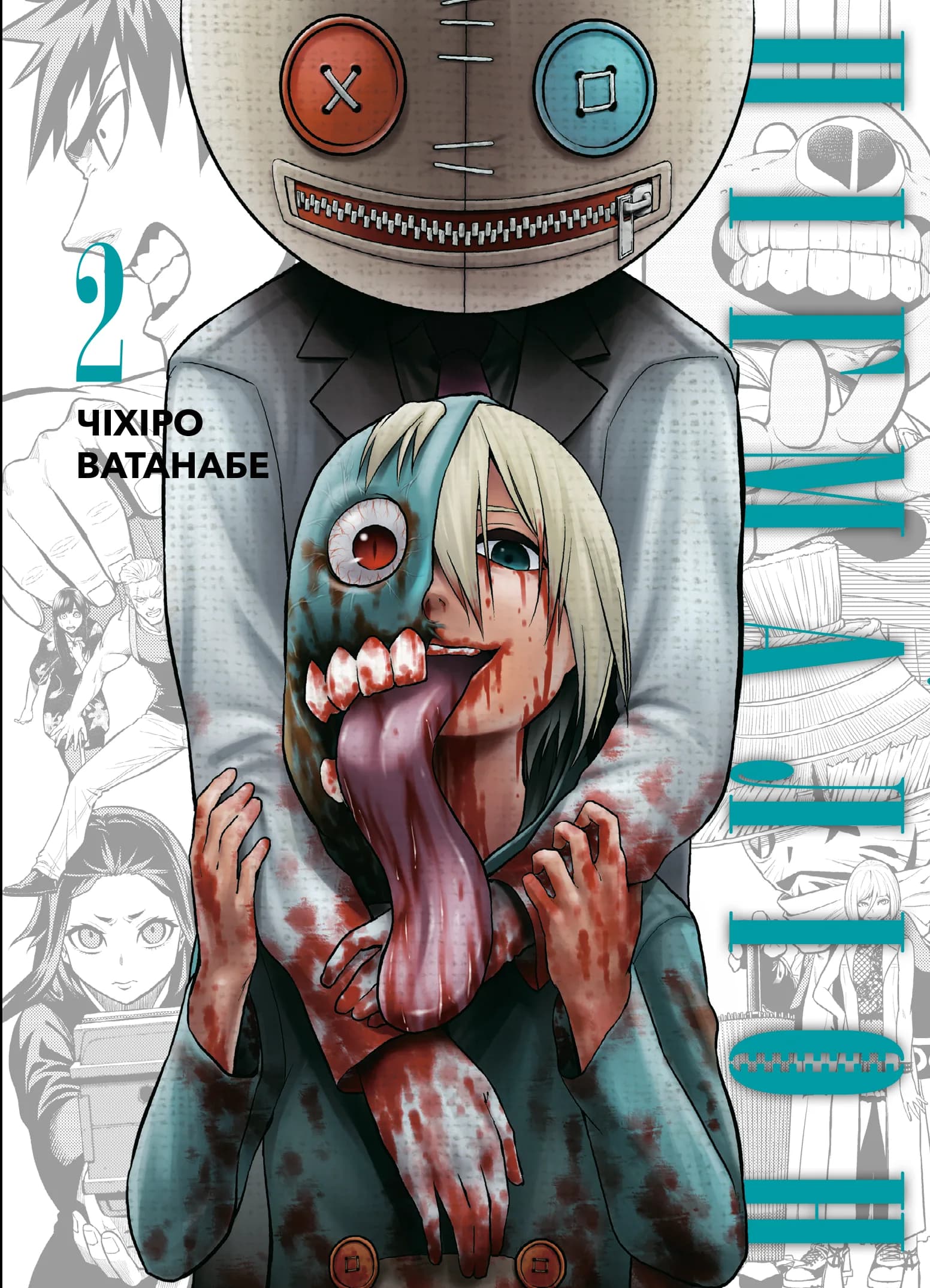 Пігмаліон. Том 2, фото - 1