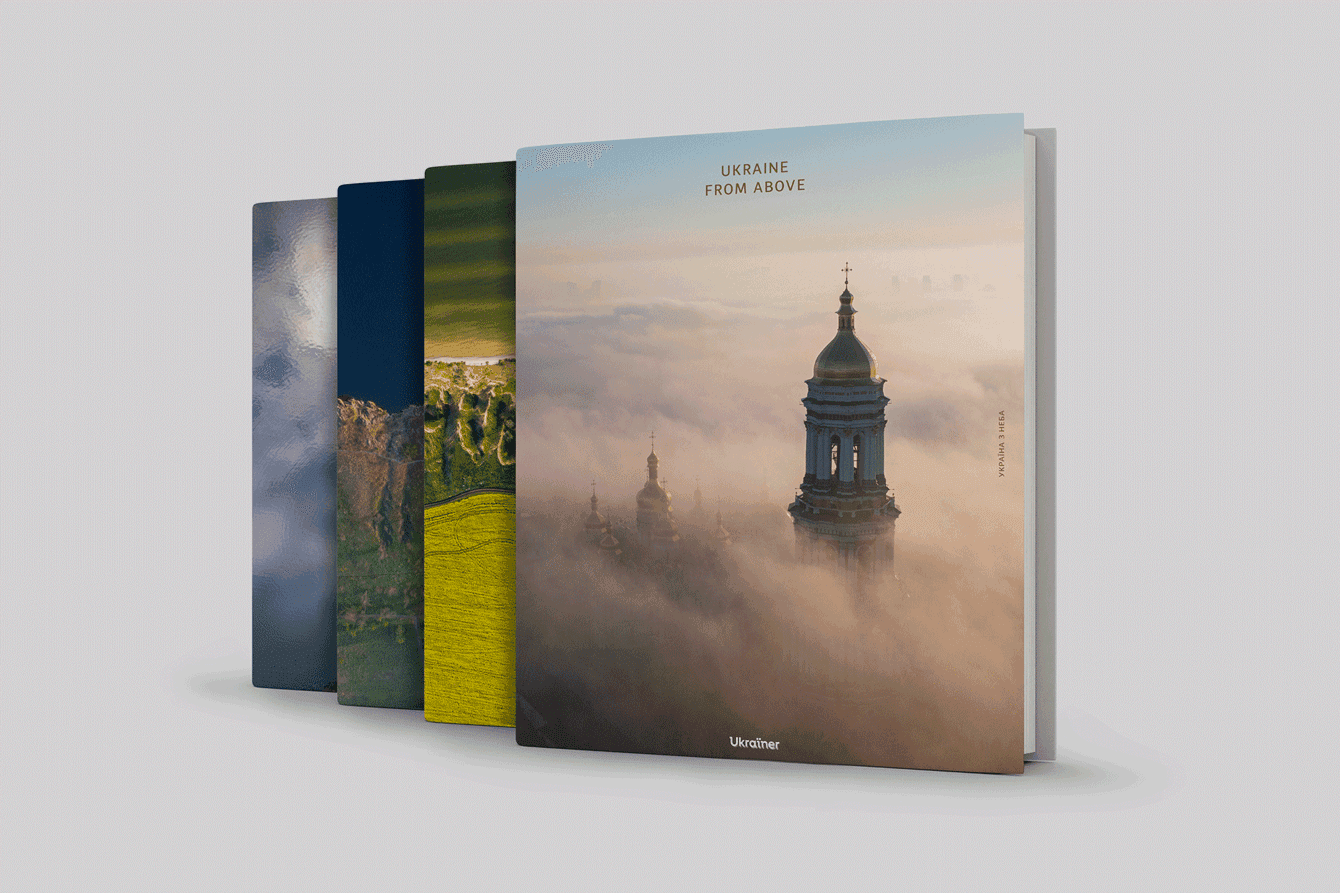 Ukraine from above, фото - 2