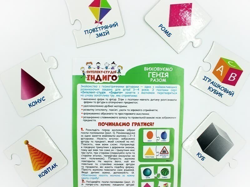 Подорожуємо Англією.Вивчаємо слова, фото - 3