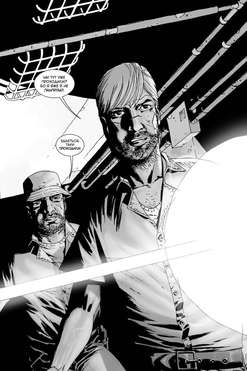 Ходячі Мерці. Книга 3, фото - 3