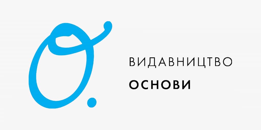 Основи