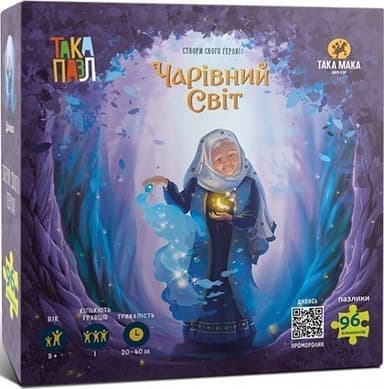 Така Пазл «Чарівний світ»