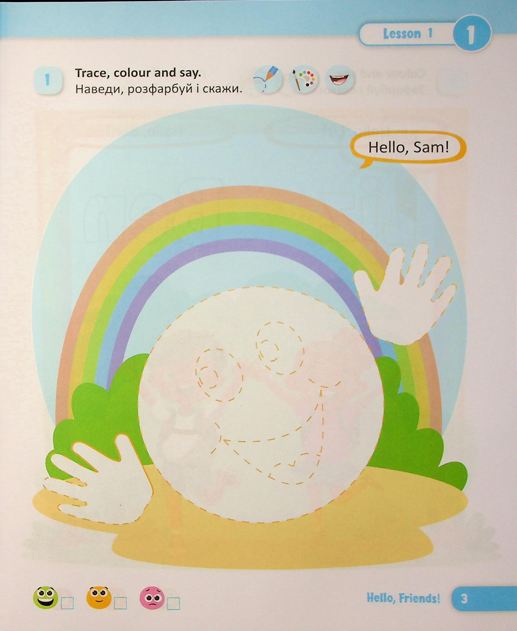 Англійська мова. Робочий зошит. 1 клас, фото - 3