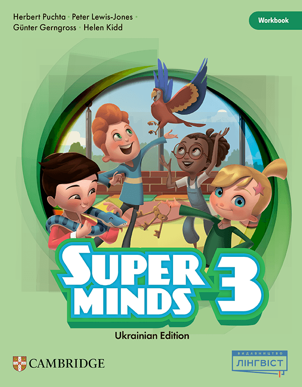 Super Minds НУШ 3 Workbook (Ukrainian edition), фото - 1
