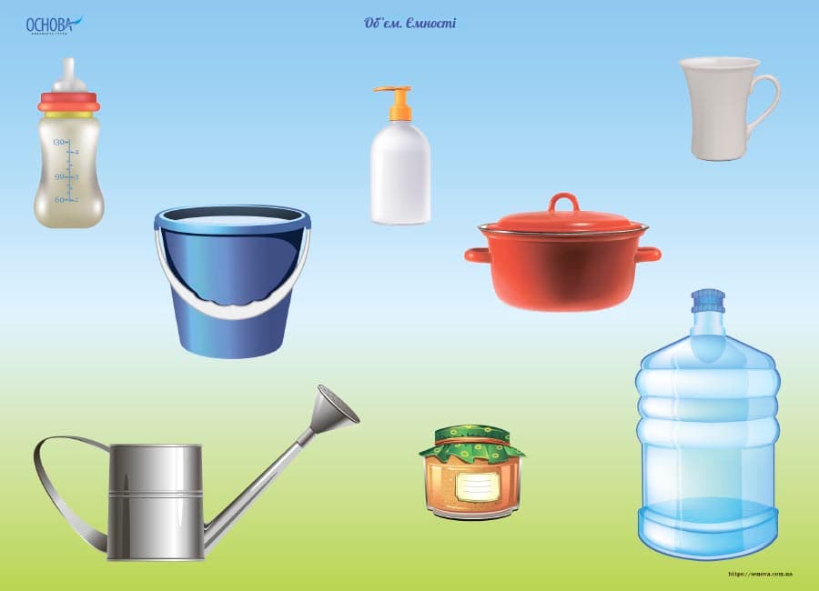 Комплект двосторонніх плакатів Величина предметів (5 шт) ДПН001, фото - 3