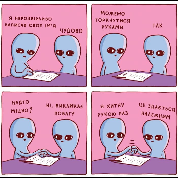 Химерніша планета. Книга друга, фото - 3