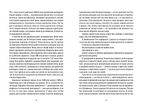 Не кажіть, що в нас нічого немає, фото - 2