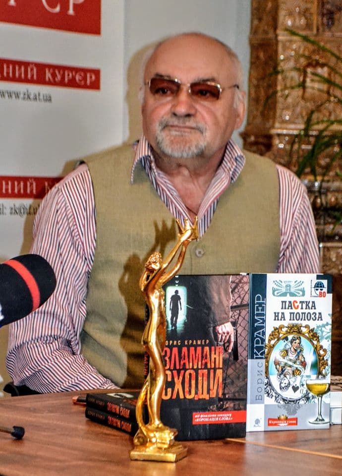 Василь Добрянський: «Написати щось таке, що читатимуть через 100 років. Гарна мрія, правда?..»