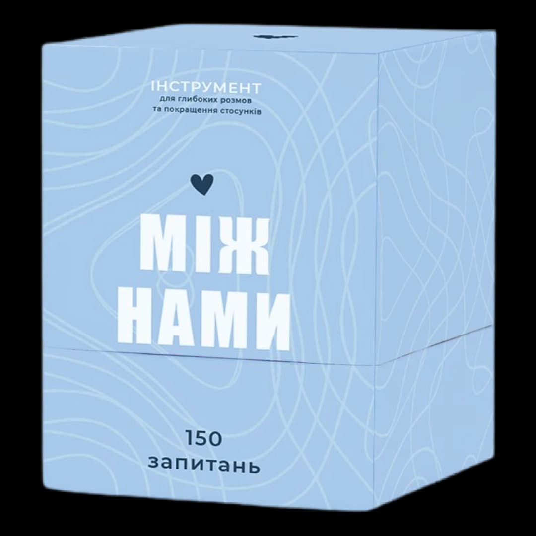 Настільна гра &amp;quot;Між нами&amp;quot;, фото - 1