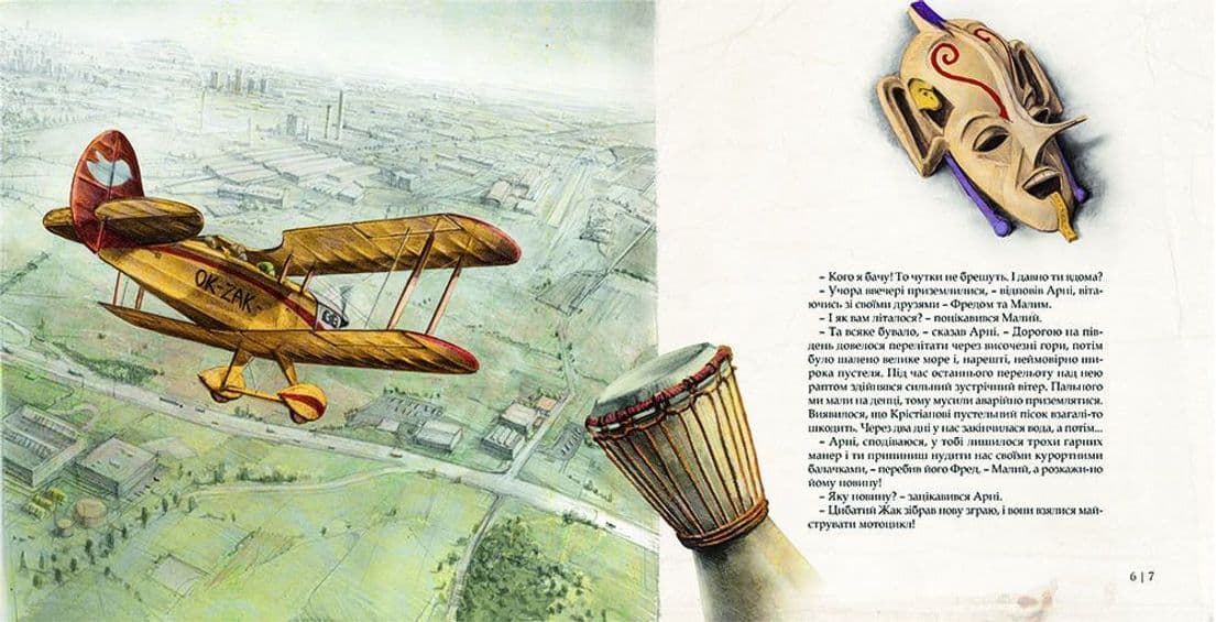 Як змайструвати мотоцикл, фото - 2