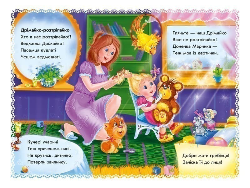 Чистунчики, фото - 3