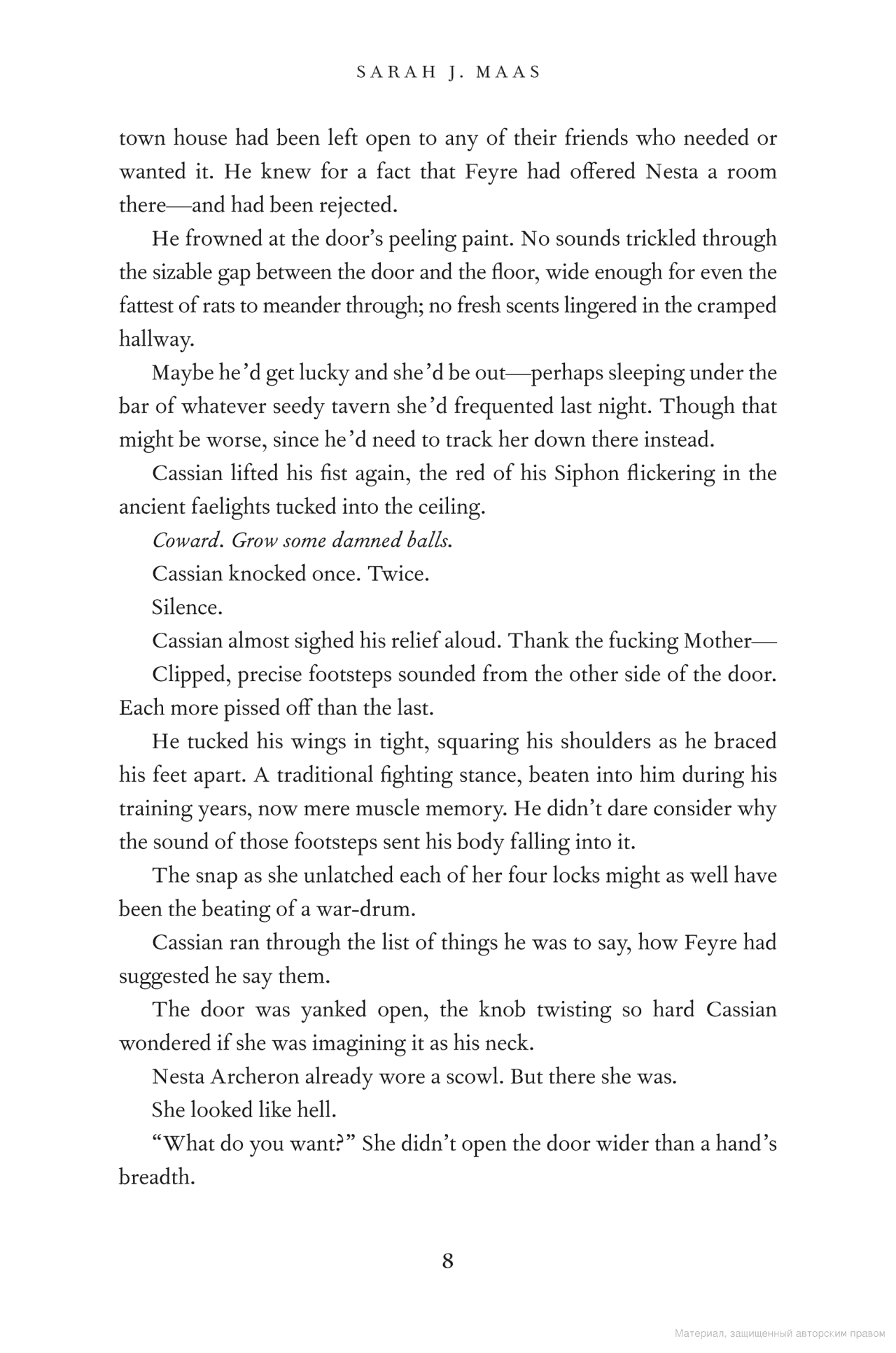 A Court of Silver Flames, фото - 3