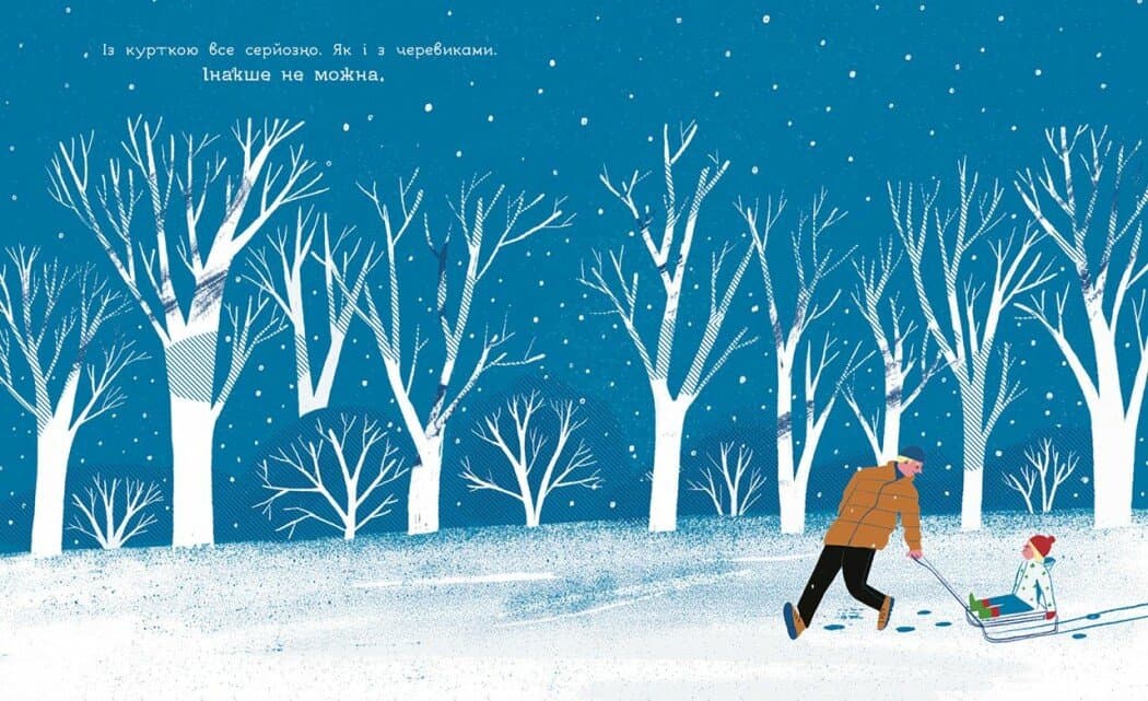 Теплі речі для Татами, фото - 2