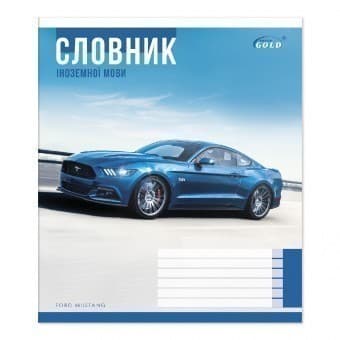 Зошит-словник 40 арк. TCB-10, фото - 1