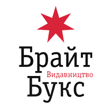 Брайт Букс