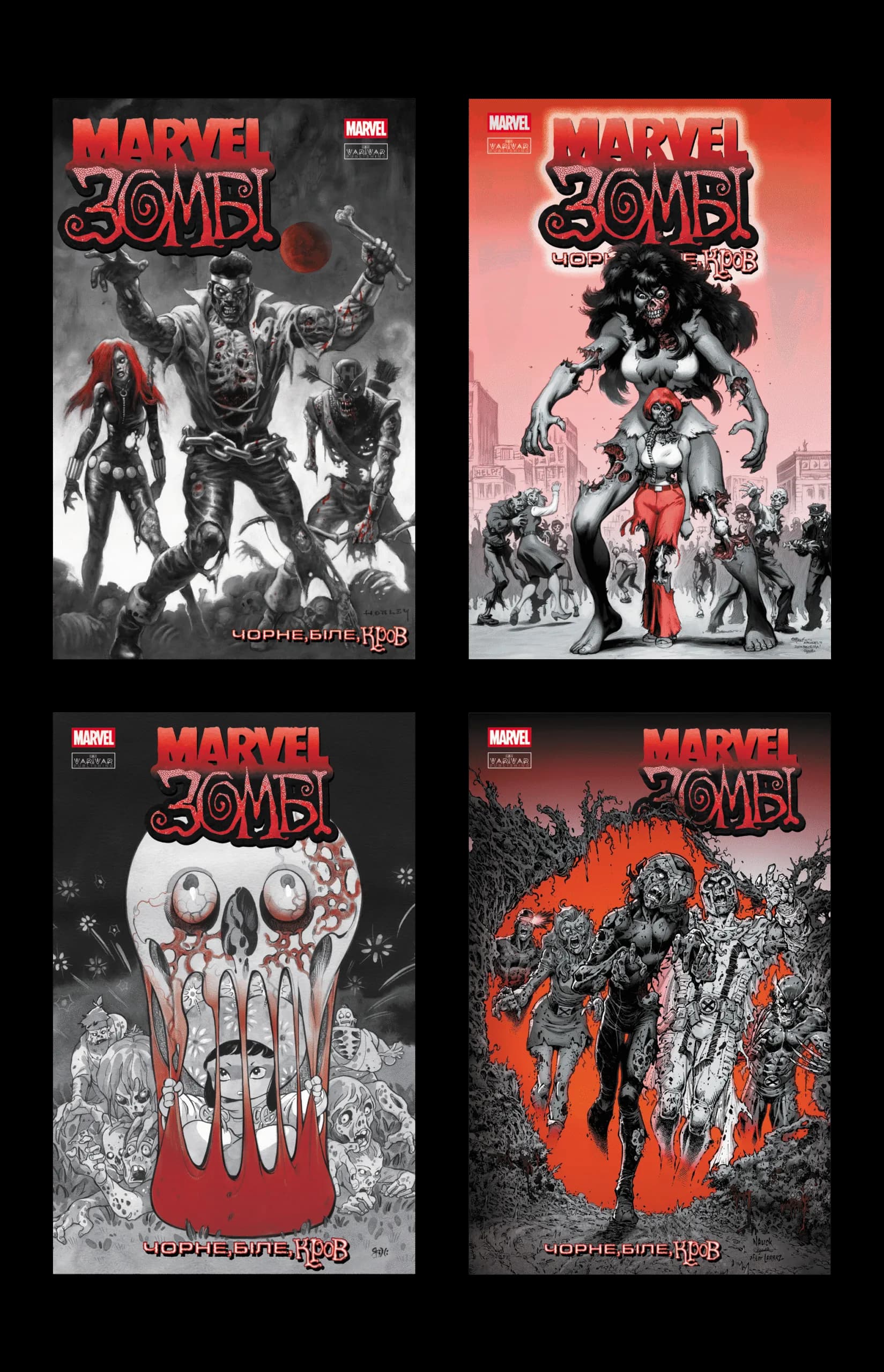 Marvel Зомбі: Чорне. Біле. Кров. Випуск 3/3, фото - 2