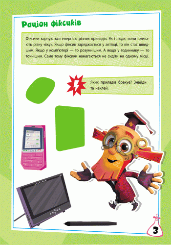 Продукти, фото - 3