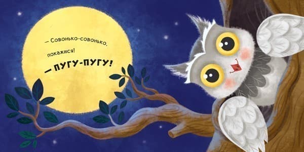 Ку-ку, фото - 2