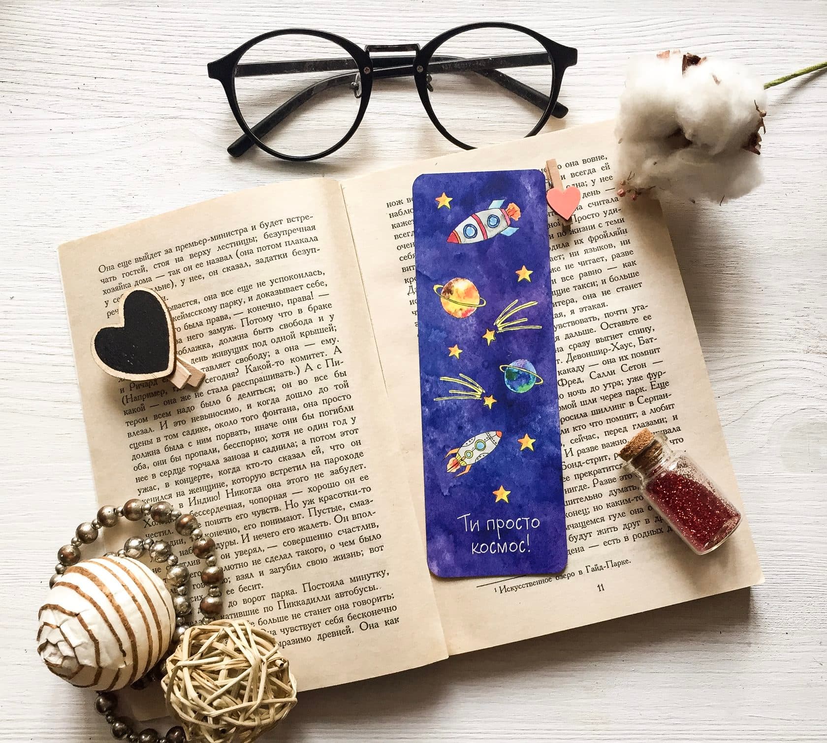 Закладка ZK 107 (Ти просто космос), фото - 1