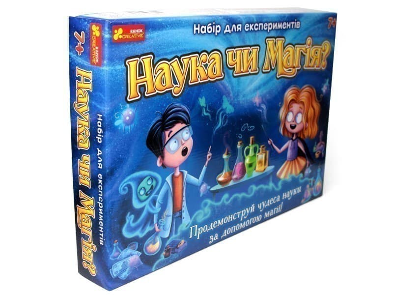 Набір для експериментів.Наука чи магія?, фото - 3