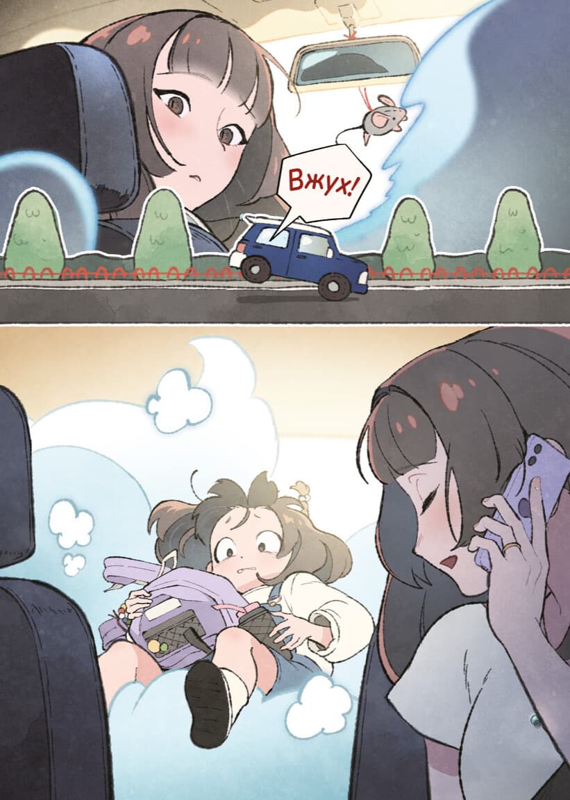 Величний хвіст лисиці. Книга 1. Cтрахітливий табір із випробуваннями, фото - 3