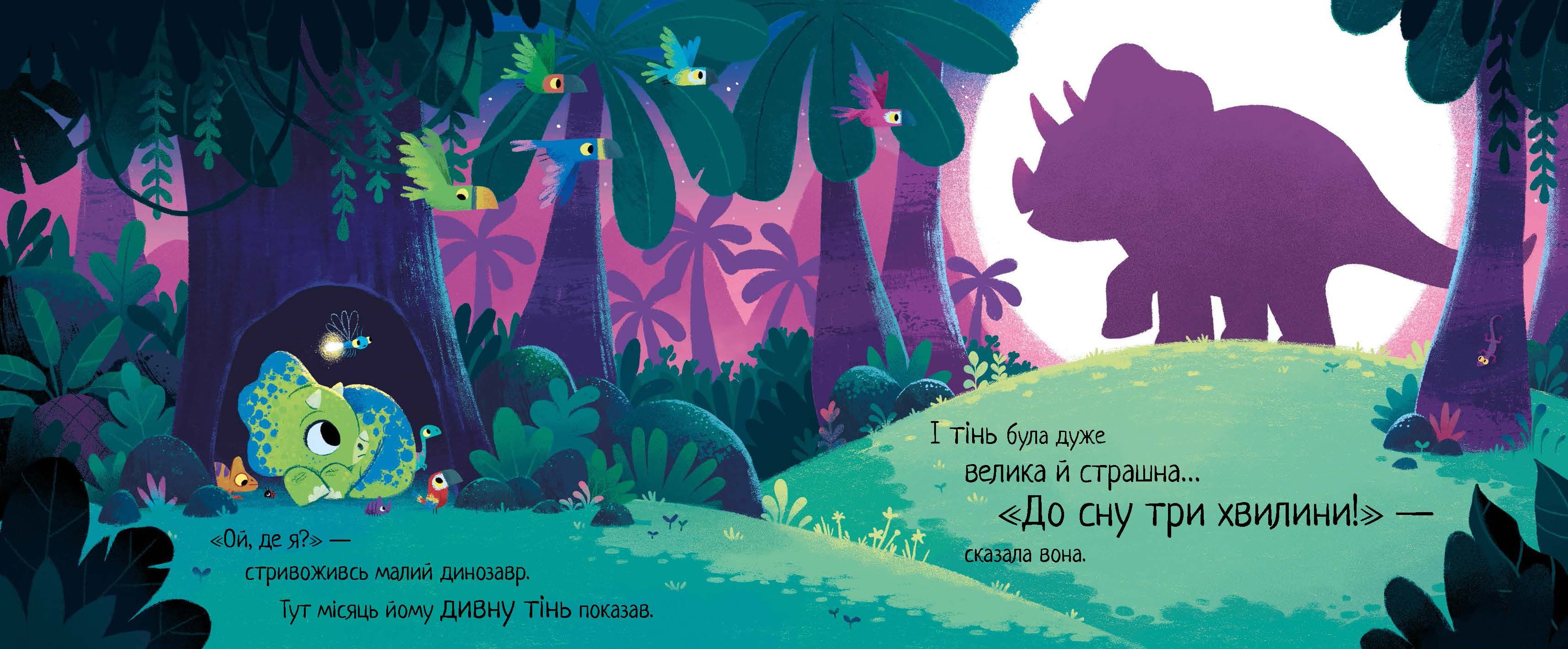 Маленький динозаврик, фото - 3