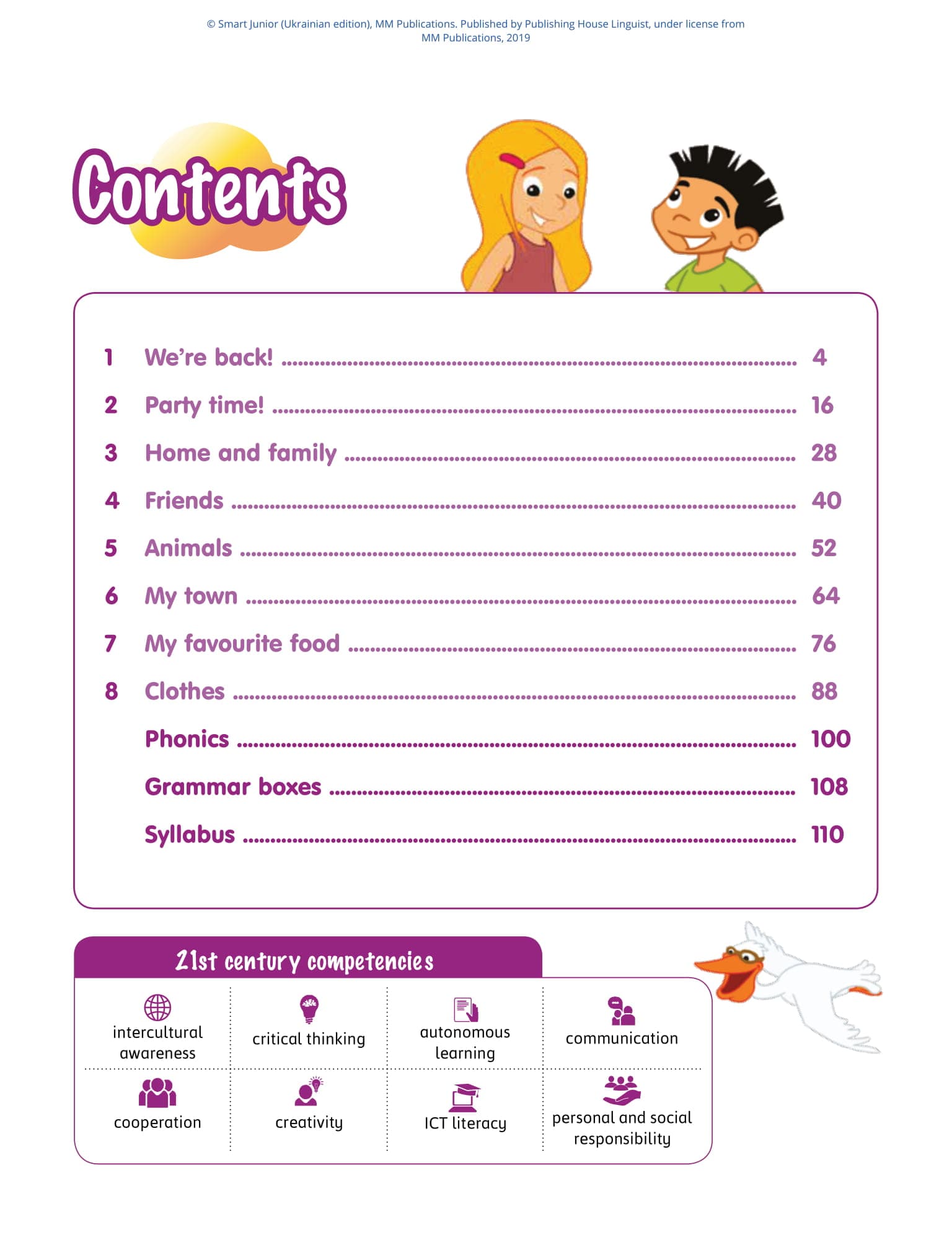 Smart Junior for UKRAINE 2 Student&#39;s Book, фото - 2