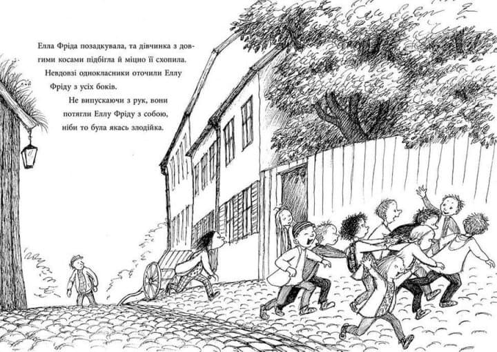 Побачимось, коли вийде, фото - 3