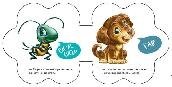 В оселі, фото - 2