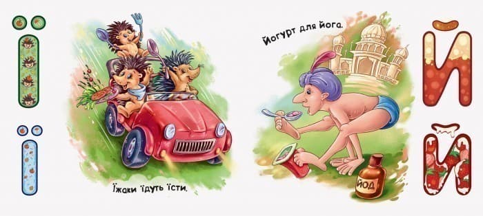 Дотикова абетка для хлопчиків, фото - 2