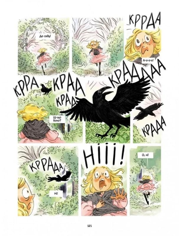 Таємний сад, фото - 3